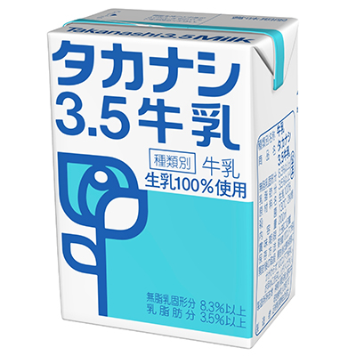【固定ルート】小学校の給食牛乳配送(2t・3t車)